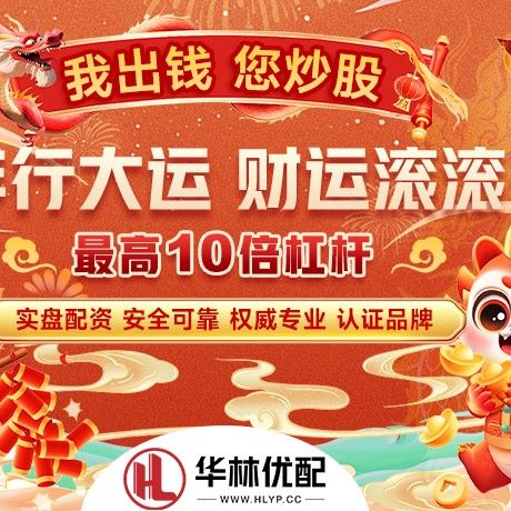 苹果版可盈配资